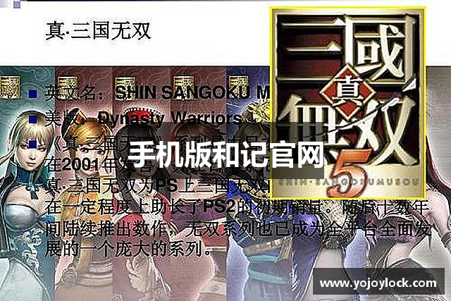 和记娱乐·[中国]官方网站